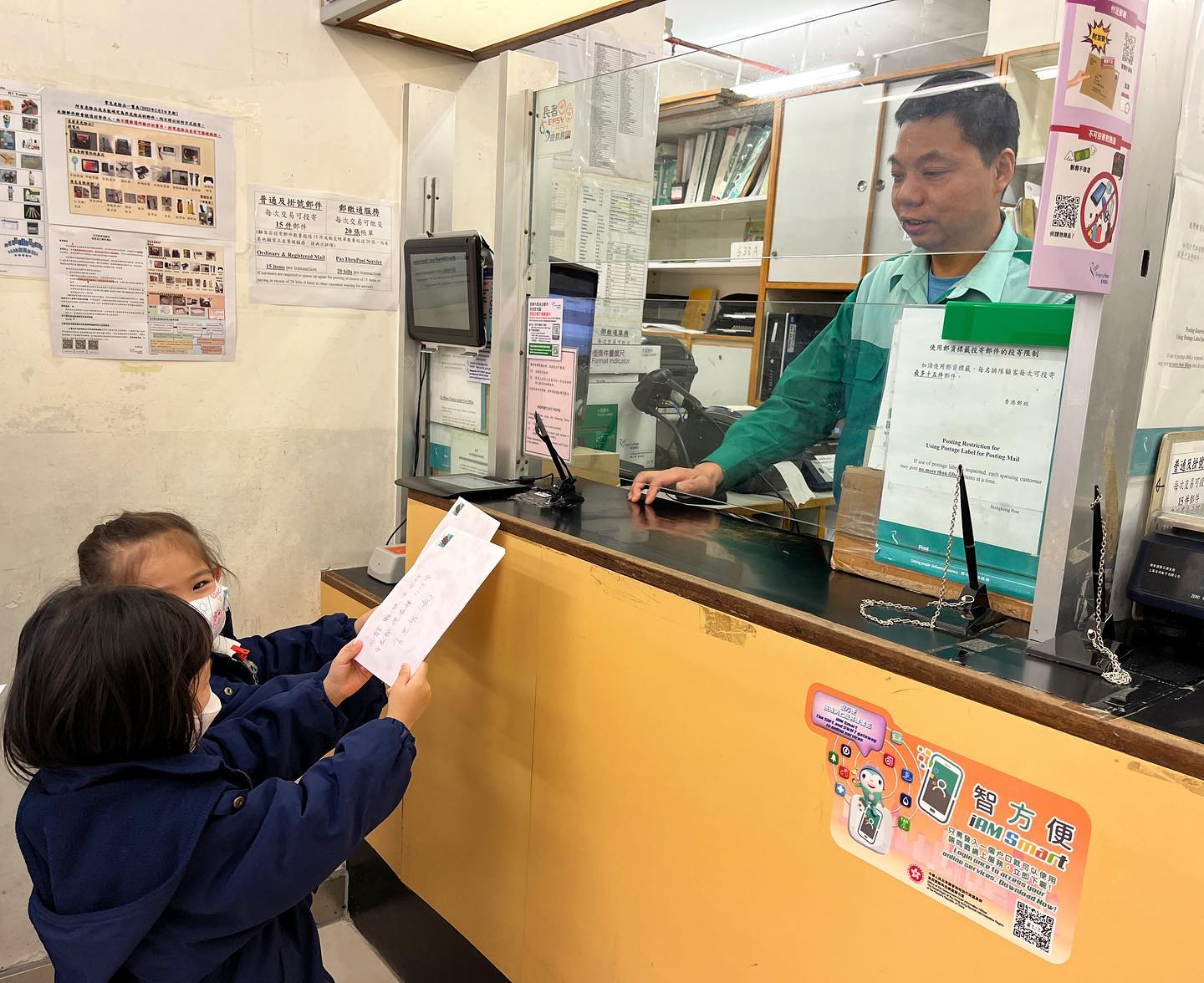 幼兒班參觀郵政局